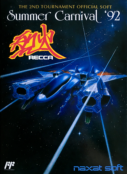 Summer Carnival '92 : Recca