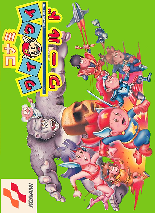 Wai Wai World
