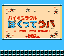 Bio Miracle Bokutte Upa — Title screen