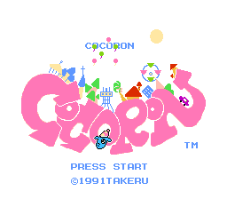 Cocoron — Title screen