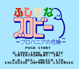 David Crane's A Boy and His Blob - Trouble on Blobolonia — Title screen