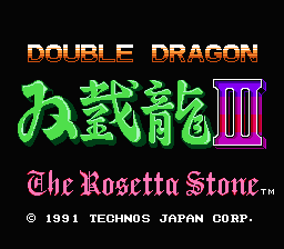 Double Dragon III : The Sacred Stones — Title screen