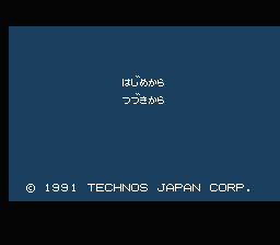 Downtown Special : Kunio-kun no Jidaigeki Da yo Zenin Shuugou! — Title screen