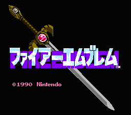 Fire Emblem : Ankoku Ryuu to Hikari no Tsurugi — Title screen