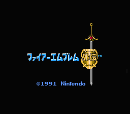 Fire Emblem Gaiden — Title screen