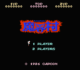 Ghosts 'n Goblins — Title screen