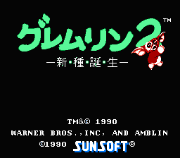 Gremlins 2 : The New Batch — Title screen