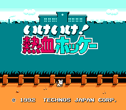 Ike Ike! Nekketsu Hockey Bu : Subette Koronde Dai — Title screen