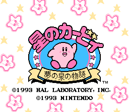 Kirby's Adventure — Title screen