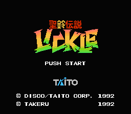Little Samson — Title screen