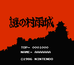 Nazo no Murasamejou — Title screen