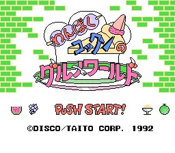 Panic Restaurant — Title screen
