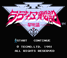 Radia Senki : Reimei Hen — Title screen