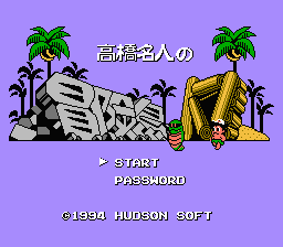 Takahashi Meijin no Bouken-jima IV — Title screen