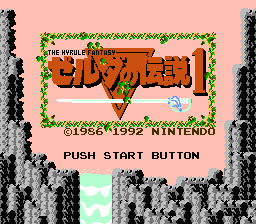The Legend of Zelda — Title screen