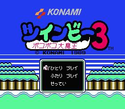 TwinBee 3 : Poko Poko Daimaou — Title screen