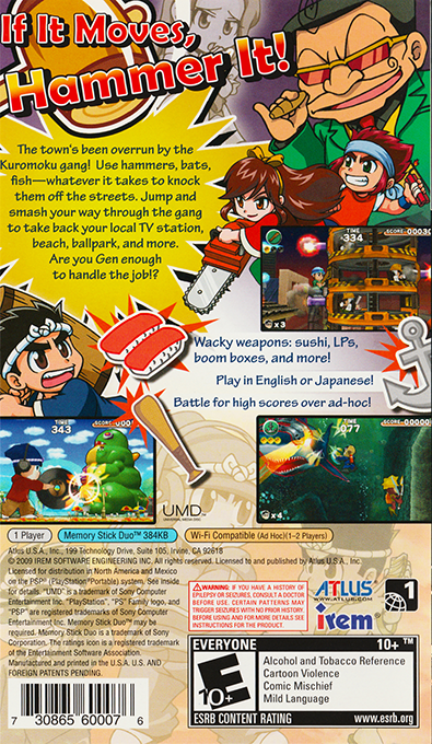 Hammerin' Hero — Box back