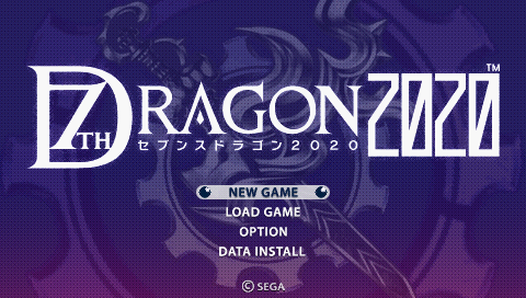 7th Dragon 2020 — Title screen