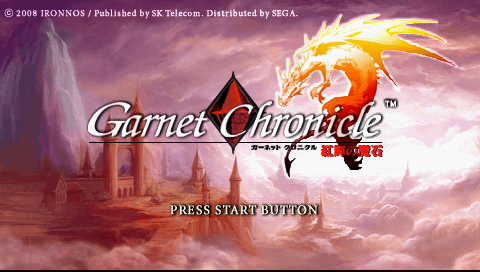 Crimson Gem Saga — Title screen