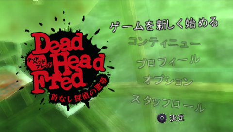 Dead Head Fred — Title screen