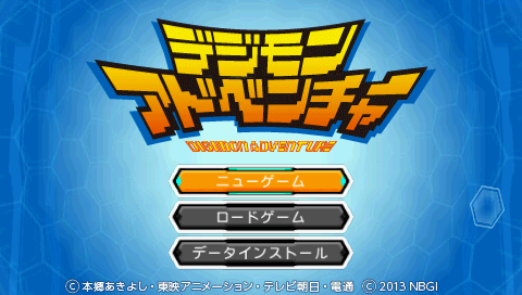 Digimon Adventure — Title screen