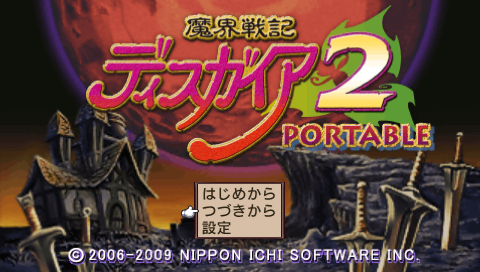 Disgaea 2 : Dark Hero Days — Title screen