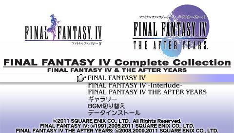 Final Fantasy IV : The Complete Collection — Title screen