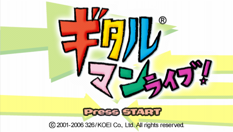 Gitaroo Man Lives! — Title screen