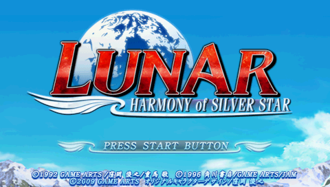 Lunar : Silver Star Harmony — Title screen