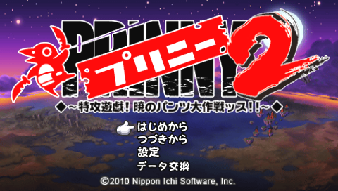 Prinny 2 : Dawn of Operation Panties, Dood! — Title screen