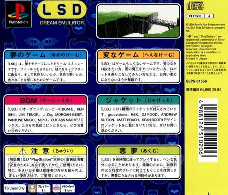 LSD : Dream Emulator — Box back