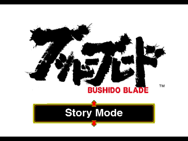 Bushido Blade — Title screen