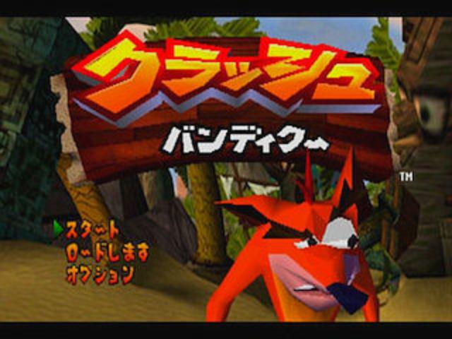 Crash Bandicoot — Title screen