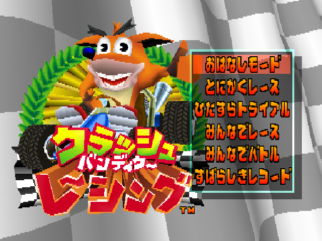 Crash Team Racing — Title screen