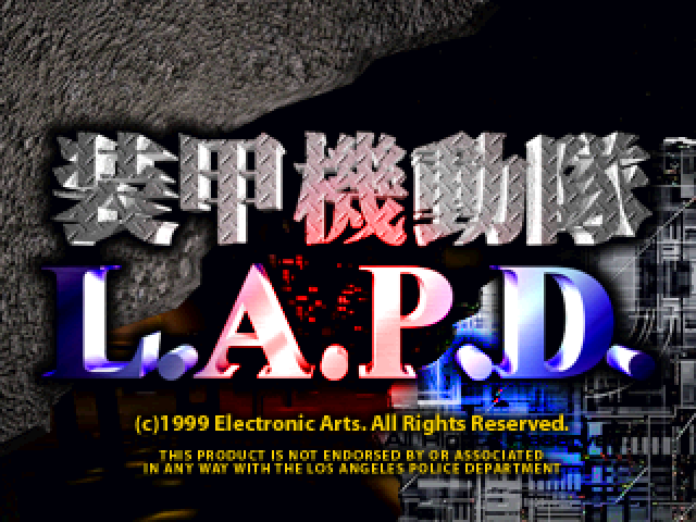 Future Cop : L.A.P.D. — Title screen