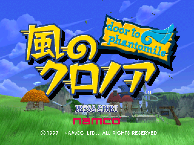 Klonoa : Door to Phantomile — Title screen