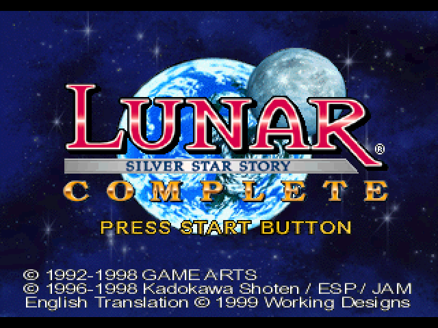 Lunar : Silver Star Story Complete — Title screen