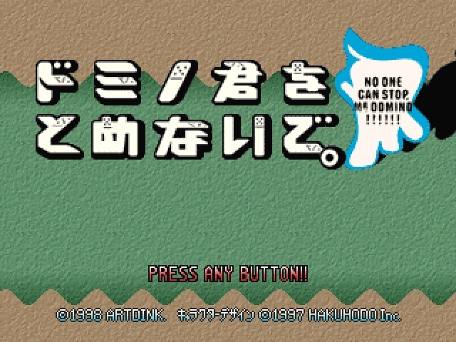 No One Can Stop Mr. Domino — Title screen