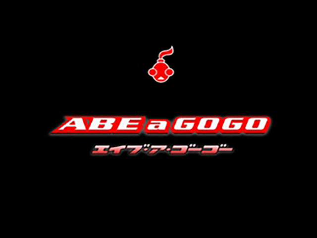 Oddworld : Abe's Oddysee — Title screen