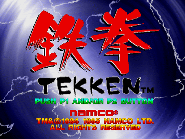 Tekken — Title screen