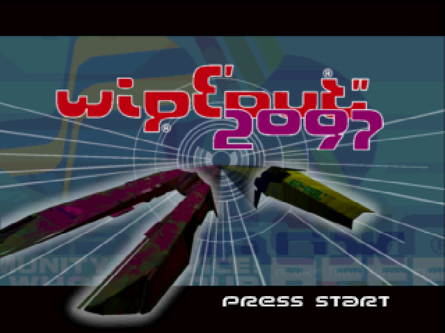 WipEout XL — Title screen