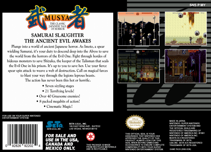 Musya : The Classic Japanese Tale of Horror — Box back