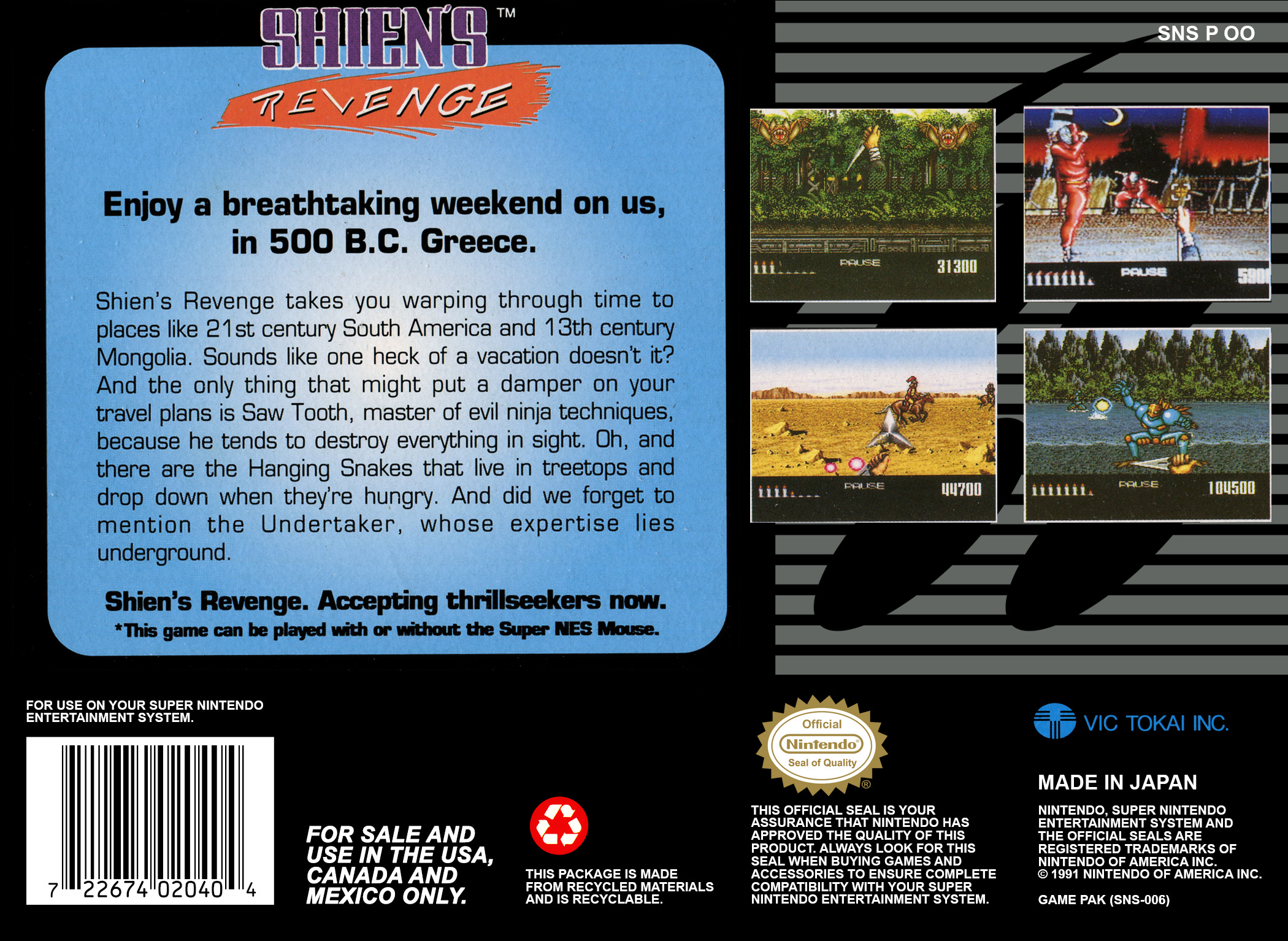 Shien's Revenge — Box back