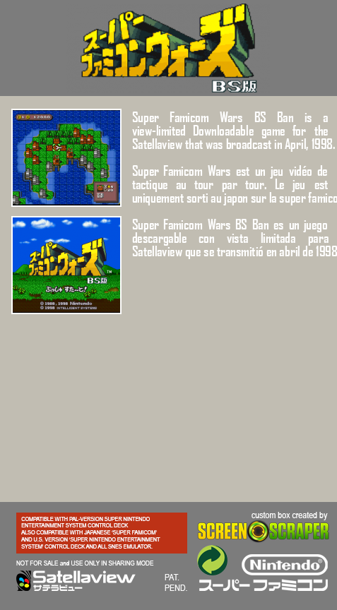 Super Famicom Wars — Box back