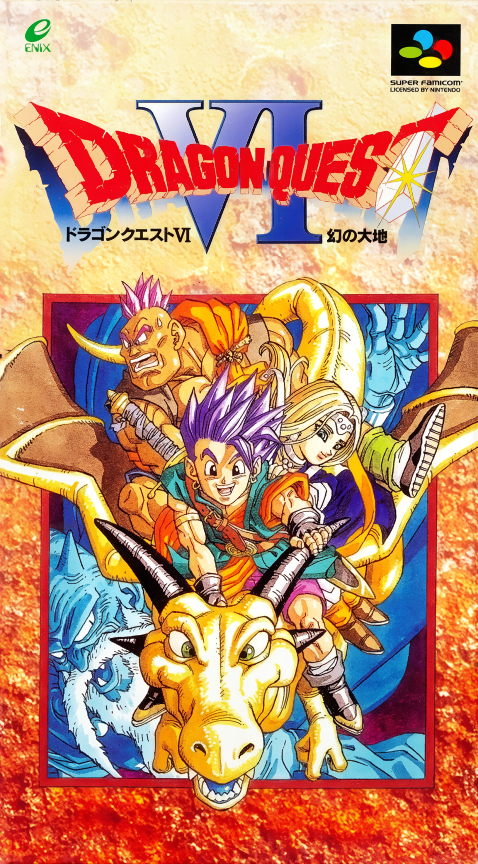Dragon Quest VI : Maboroshi no Daichi