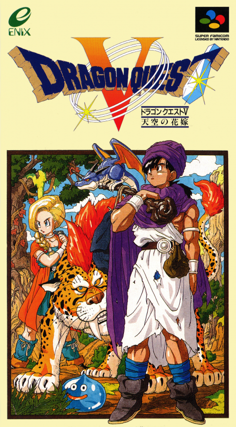 Dragon Quest V : Tenkuu no Hanayome