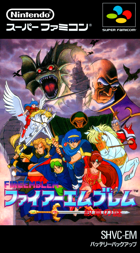 Fire Emblem : Monshou no Nazo