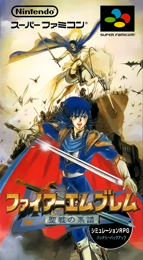 Fire Emblem : Seisen no Keifu