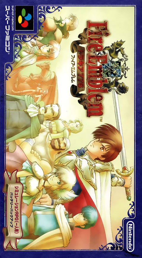 Fire Emblem : Thracia 776