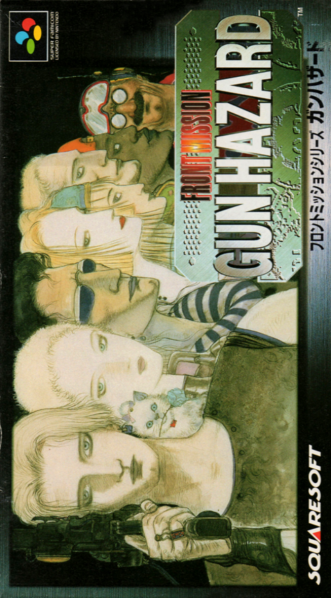 Front Mission Series : Gun Hazard